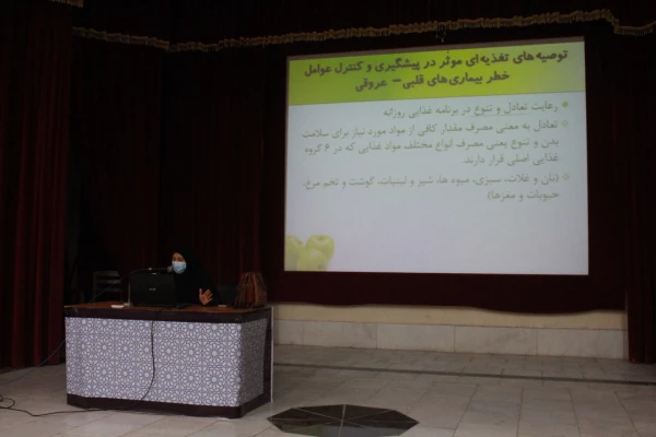 نشست علمی تخصصی تغذیه در پیشگیری و درمان بیماری های قلب و عروق و دیابت برگزار شد 2