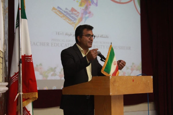 نخستین همایش استانی تربیت بدنی در آموزش ابتدایی برگزار شد 2