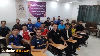 معاون توسعه منابع و امور دانشجویی پردیس علامه طباطبایی خبر داد:

برگزاری دوره داوری درجه 3 هندبال 