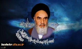 به مناسبت ارتحال بنیانگذار جمهوری اسلامی ایران امام خمینی(ره) و قیام خونین 15 خرداد

پیام سرپرست دانشگاه فرهنگیان استان بوشهر 