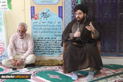 در دانشگاه فرهنگیان استان بوشهر؛

آئین بزرگداشت نام و یاد، تبیین و ترویج اندیشه های امام خمینی (ره) برگزار شد