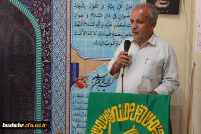 رئیس دانشگاه فرهنگیان استان بوشهر: 

 میزبانی از پرچم حرم رضوی و خادمین آستان قدس افتخار ماست