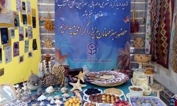 حضور نمایندگان کانون های فرهنگی و انجمن های علمی در ششمین جشنواره منطقه ای رویش شهرکرد 3