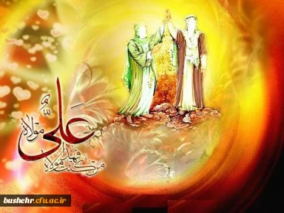 در سالروز عید ولایت:

پیام تبریک سرپرست دانشگاه به مناسبت عید سعید غدیر خم