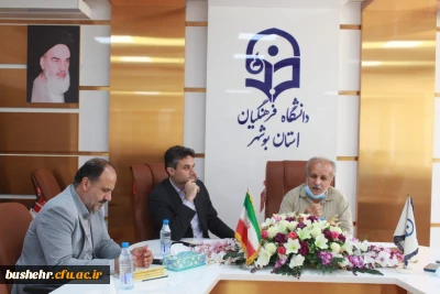 رئیس دانشگاه فرهنگیان استان بوشهر:

تقویت همکاری دانشگاه فرهنگیان با پارک علم و فناوری خلیج فارس استان بوشهر 