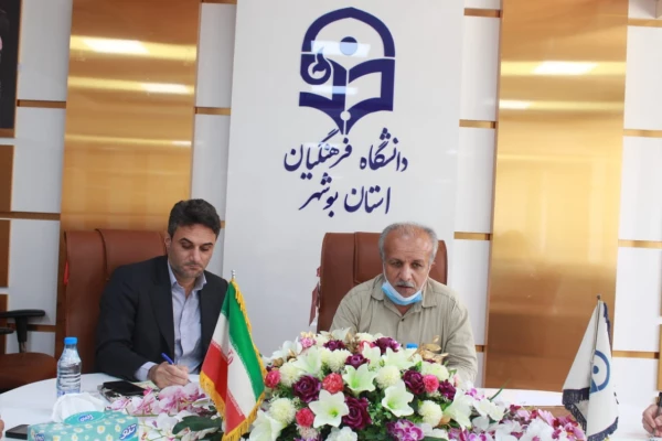 تقویت همکاری دانشگاه فرهنگیان با پارک علم و فناوری خلیج فارس استان بوشهر  3