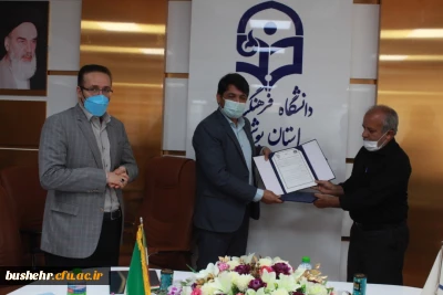 با حضور مدیرکل حقوقی دانشگاه فرهنگیان؛

انعقاد تفاهم نامه همکاری دانشگاه فرهنگیان و اداره کل فنی و حرفه ای استان بوشهر