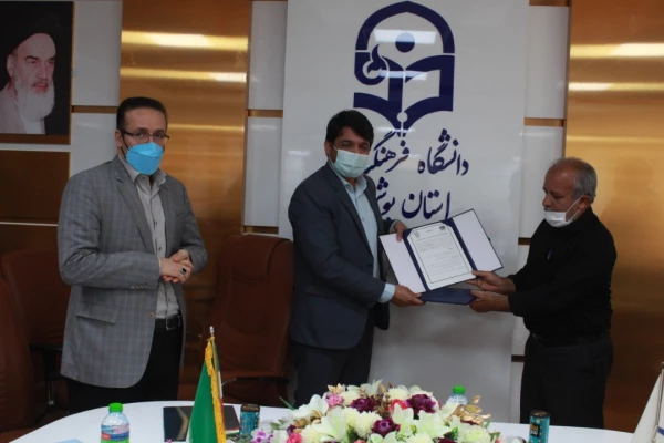 انعقاد تفاهم نامه همکاری دانشگاه فرهنگیان و اداره کل فنی و حرفه ای استان بوشهر 2