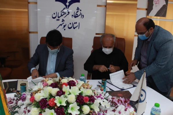 انعقاد تفاهم نامه همکاری دانشگاه فرهنگیان و اداره کل فنی و حرفه ای استان بوشهر 3