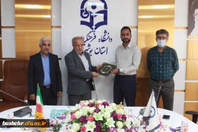 با حضور سرپرست اداره حراست اداره کل آموزش و پرورش استان بوشهر؛

برگزاری آئین معارفه مسئول حراست پردیس علامه طباطبایی دانشگاه فرهنگیان استان بوشهر
