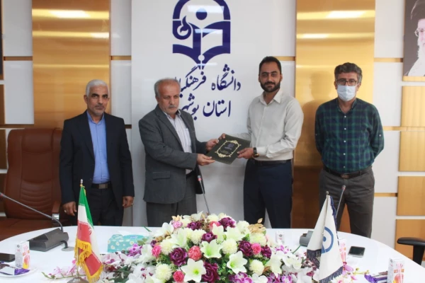 برگزاری آئین معارفه مسئول حراست پردیس علامه طباطبایی دانشگاه فرهنگیان استان بوشهر
 2