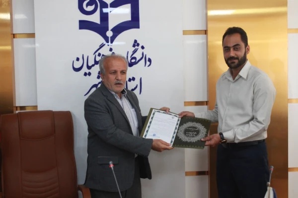 برگزاری آئین معارفه مسئول حراست پردیس علامه طباطبایی دانشگاه فرهنگیان استان بوشهر
 10