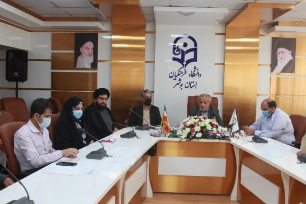 نشست توجیهی مصاحبه گران مصاحبه تخصصی دانشگاه فرهنگیان استان بوشهر برگزار شد
 6