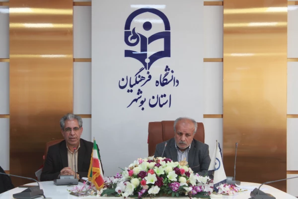 نشست توجیهی مصاحبه گران مصاحبه تخصصی دانشگاه فرهنگیان استان بوشهر برگزار شد
 10