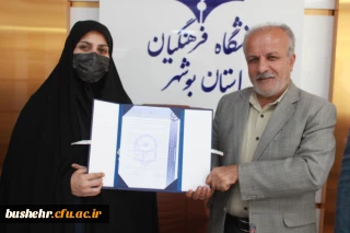 با حضور مدیرکل کانون پرورش فکری کودکان و نوجوانان استان:

انعقاد تفاهم نامه همکاری دانشگاه فرهنگیان استان بوشهر و کانون پرورش فکری کودکان و نوجوانان استان