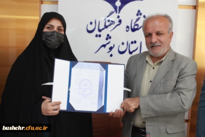 با حضور مدیرکل کانون پرورش فکری کودکان و نوجوانان استان:

انعقاد تفاهم نامه همکاری دانشگاه فرهنگیان استان بوشهر و کانون پرورش فکری کودکان و نوجوانان استان