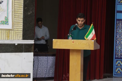 در پردیس علامه طباطبایی بوشهر؛

برگزاری آئین استقبال از دانشجومعلمان نوورود 1401 