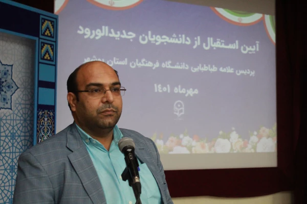 برگزاری آئین استقبال از دانشجومعلمان نوورود 1401  5