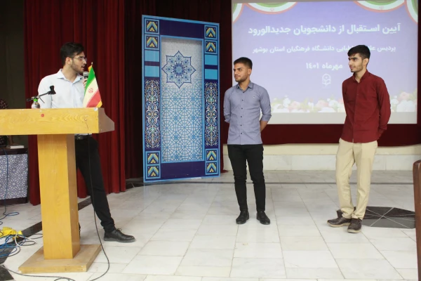 برگزاری آئین استقبال از دانشجومعلمان نوورود 1401  9