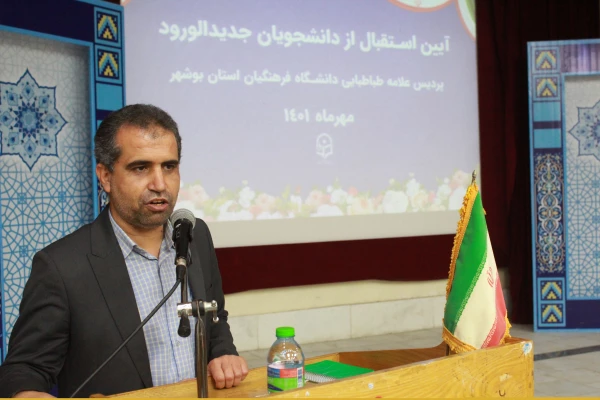 برگزاری آئین استقبال از دانشجومعلمان نوورود 1401  12