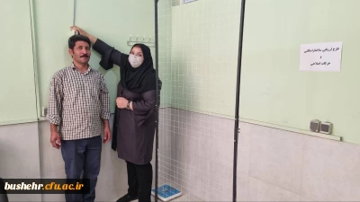 درآخرین روز از هفته تربیت بدنی

طرح ارزیابی ساختار اسکلتی و حرکات اصلاحی