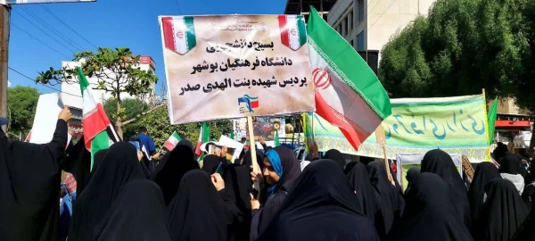 حضور مسئولان و دانشجومعلمان دانشگاه فرهنگیان استان بوشهر در راهپیمایی 13 آبان 4