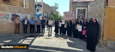 حضور مسئولان و دانشجومعلمان دانشگاه فرهنگیان استان بوشهر در راهپیمایی 13 آبان
