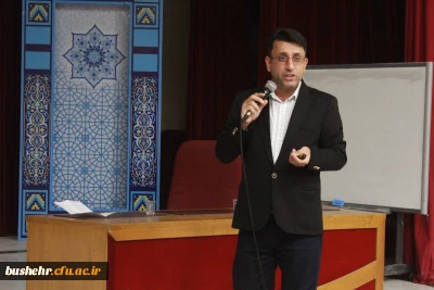 به همت معاونت آموزشی، فرهنگی و پژوهشی پردیس علامه طباطبایی بوشهر

کارگاه آموزشی مدرسه فعال و با نشاط برگزار شد