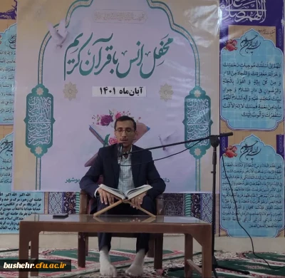 کارشناس مسئول فرهنگی اجتماعی پردیس علامه طباطبایی

برگزاری سه برنامه فرهنگی در پردیس علامه طباطبایی بوشهر