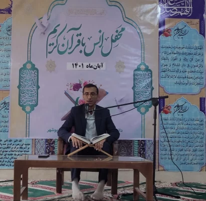برگزاری سه برنامه فرهنگی در پردیس علامه طباطبایی بوشهر 3