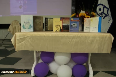 با حضور مسئولان دانشگاه فرهنگیان استان بوشهر

آئین رونمایی از کتاب شناختنامه شعر زنان بوشهر در پردیس بنت الهدی صدر برگزار شد 