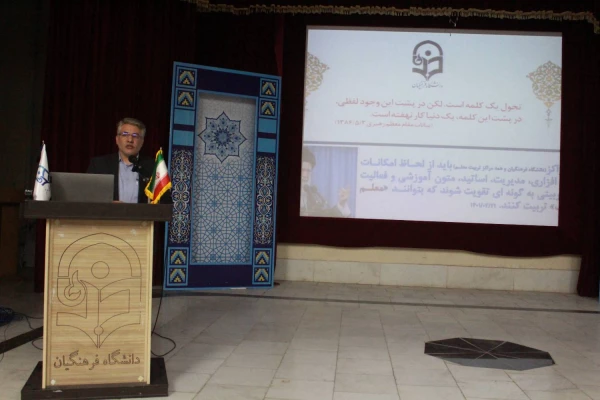 دوره دانش افزایی و ارتقای شایستگی های حرفه ای رابطان مهارت آموز در بوشهر آغاز شد 10