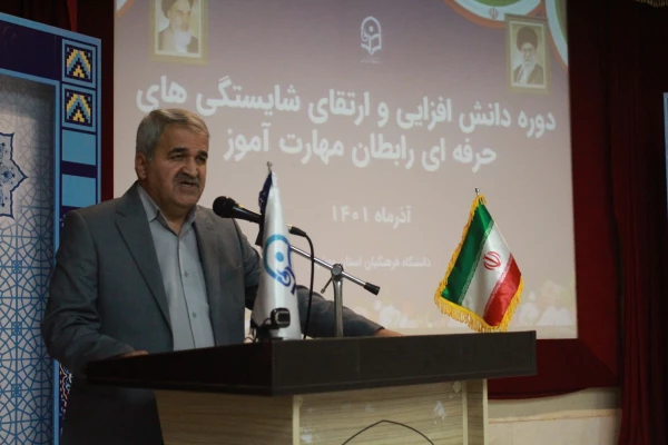 کارشناسان مهارت آموزان در  استان ها اجرای دقیق تقویم آموزشی اهتمام ویژه داشته باشند 3