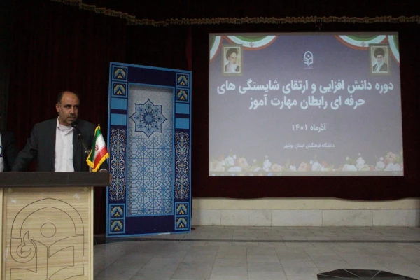 در تربیت نیروی انسانی جایگاه دانشگاه فرهنگیان کاملا مشخص است  3