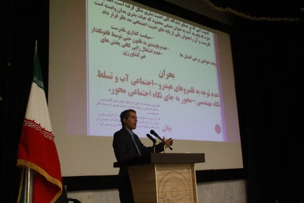 همایش مدیریت بهینه منابع آب در استان بوشهر برگزار شد 4