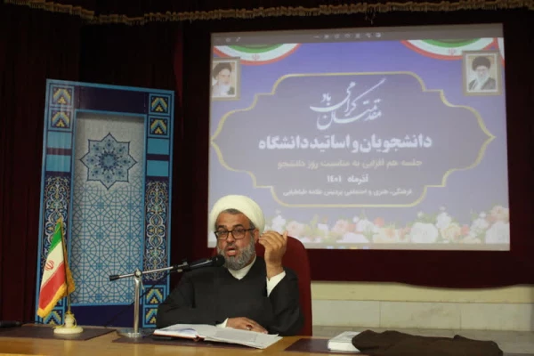 برگزاری نشست هم افزایی به مناسبت روز دانشجو در دانشگاه فرهنگیان استان بوشهر  2