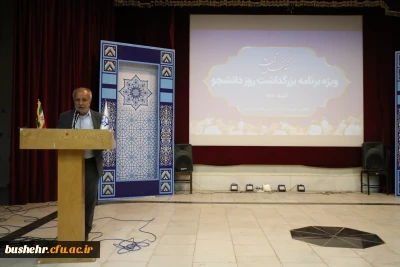 در پردیس های استان بوشهر برگزار شد

جشن بزرگ روز دانشجو با حضور رئیس، مسئولان و دانشجومعلمان دانشگاه فرهنگیان استان بوشهر