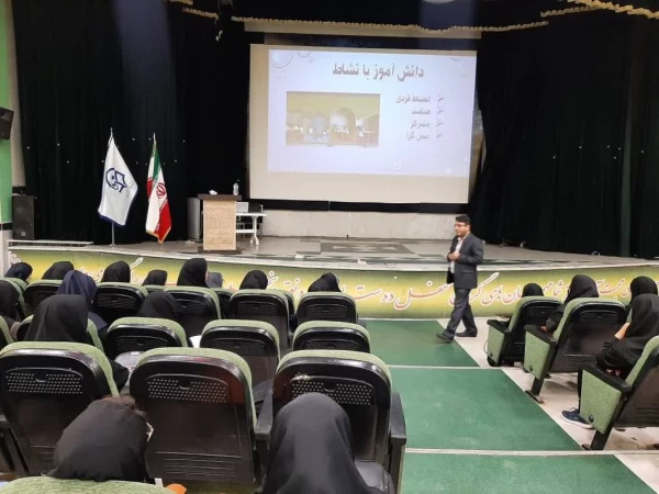 همایش چگونه مدرسه ای فعال و پر نشاط داشته باشیم؟ برگزار شد 4