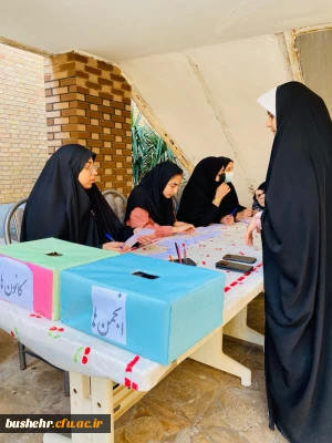 دانشگاه فرهنگیان استان بوشهر خبر داد:

انتخاب دبیران کانون های فرهنگی اجتماعی و انجمن های علمی پردیس های استان