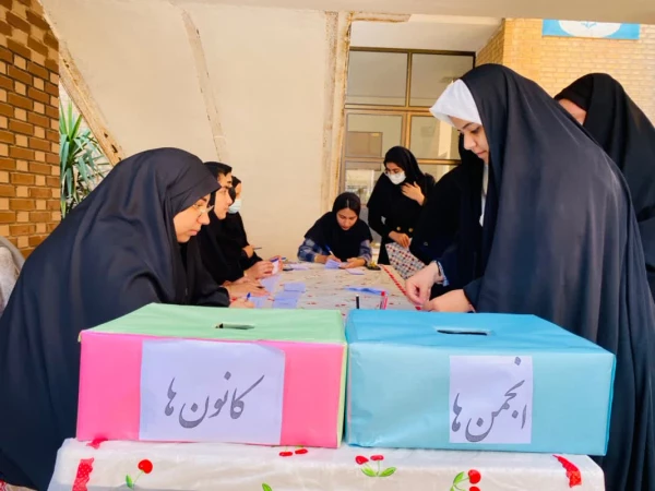 انتخاب دبیران کانون های فرهنگی اجتماعی و انجمن های علمی پردیس های استان 3