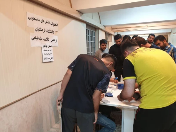 انتخاب دبیران کانون های فرهنگی اجتماعی و انجمن های علمی پردیس های استان 10