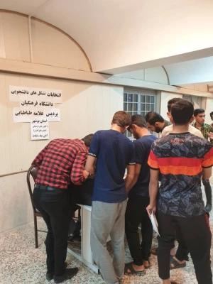 انتخاب دبیران کانون های فرهنگی اجتماعی و انجمن های علمی پردیس های استان 13