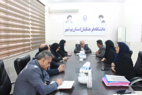 نخستین گام فعال سازی حلقه های بهبود کیفی دانشگاه فرهنگیان در دانشگاه فرهنگیان استان بوشهر در زمینه برنامه بهبود مستمر کیفیت دانشگاه برگزار شد. 2