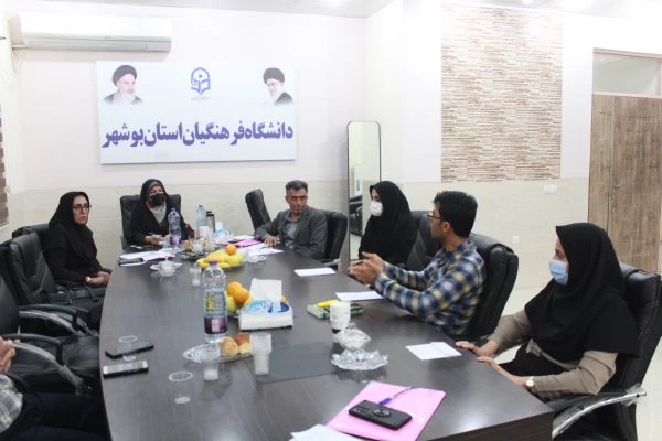 نخستین گام فعال سازی حلقه های بهبود کیفی دانشگاه فرهنگیان در دانشگاه فرهنگیان استان بوشهر در زمینه برنامه بهبود مستمر کیفیت دانشگاه برگزار شد. 27