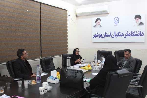 نخستین گام فعال سازی حلقه های بهبود کیفی دانشگاه فرهنگیان در دانشگاه فرهنگیان استان بوشهر در زمینه برنامه بهبود مستمر کیفیت دانشگاه برگزار شد. 15