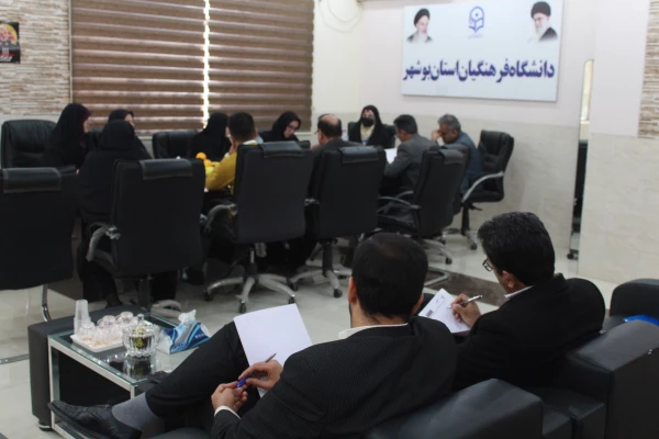 نخستین گام فعال سازی حلقه های بهبود کیفی دانشگاه فرهنگیان در دانشگاه فرهنگیان استان بوشهر در زمینه برنامه بهبود مستمر کیفیت دانشگاه برگزار شد. 31