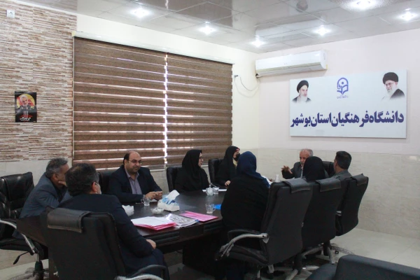 نخستین گام فعال سازی حلقه های بهبود کیفی دانشگاه فرهنگیان در دانشگاه فرهنگیان استان بوشهر در زمینه برنامه بهبود مستمر کیفیت دانشگاه برگزار شد. 6