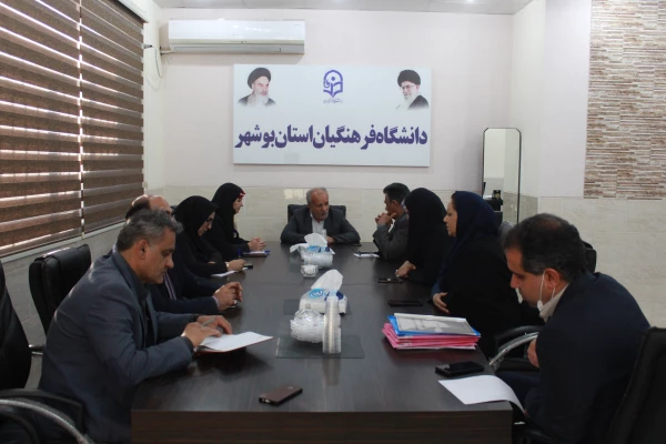 نخستین گام فعال سازی حلقه های بهبود کیفی دانشگاه فرهنگیان در دانشگاه فرهنگیان استان بوشهر در زمینه برنامه بهبود مستمر کیفیت دانشگاه برگزار شد. 10