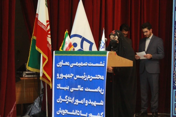 معاون رئیس جمهور و رئیس سازمان بنیاد شهید و امور ایثاگران گفت:به دلیل هراس از ظرفیت ملت و مکتب انقلاب اسلامی، نگاه جهان خوارانه سلطه گران به ایران ادامه دارد. 8