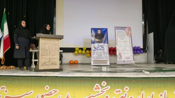 به مناسبت روز دانشجو نشست پرسش و پاسخ با موضوع اهدای خون بانوان در پردیس بنت الهدی صدر دانشگاه فرهنگیان استان بوشهر برگزار شد. 4